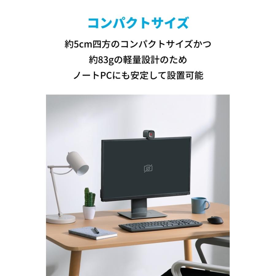 Anker（アンカー） Anker PowerConf C200 ウェブカメラ コンパクト