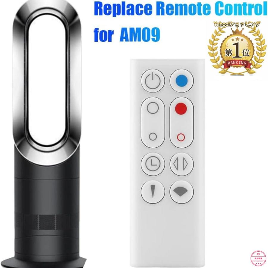 Dyson（ダイソン） Dyson AM09 スペアリモコン 白 Dyson Hot + Cool