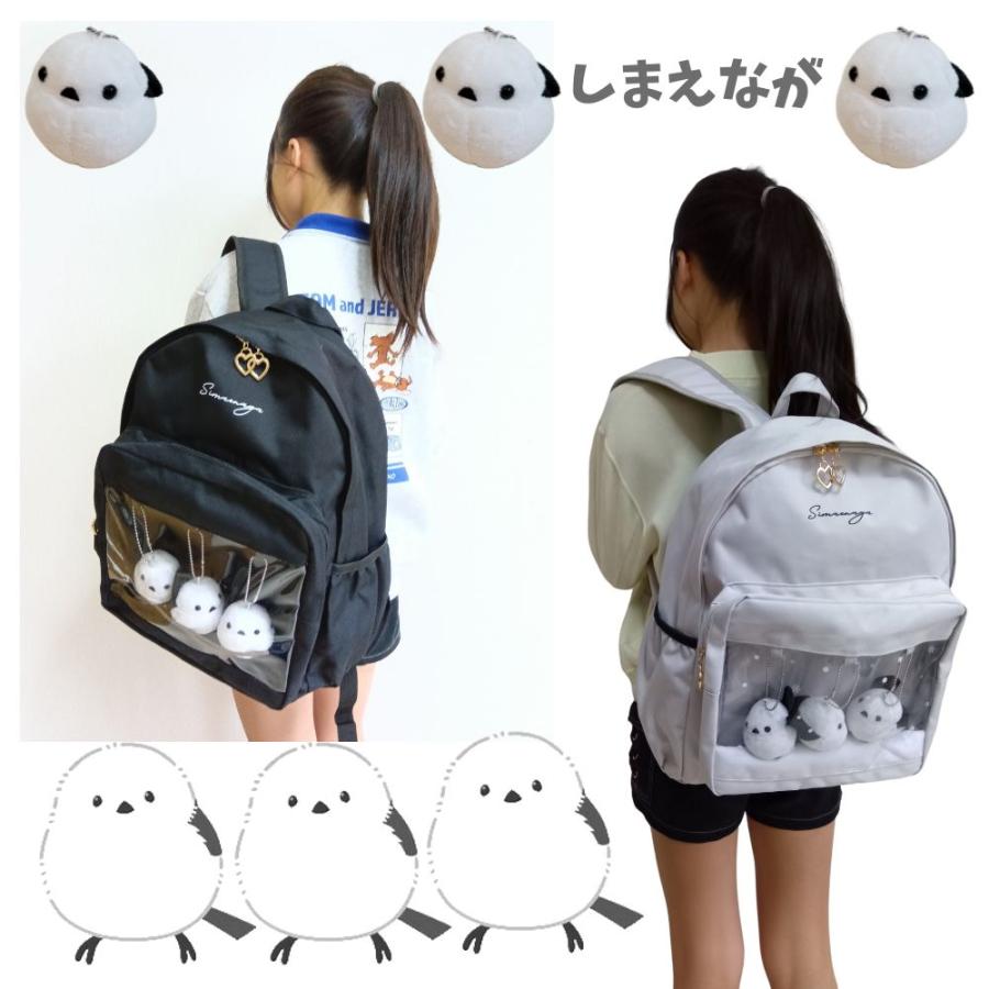 シマエナガ キッズリュック しまえなが ジュニア キッズ 19リットル