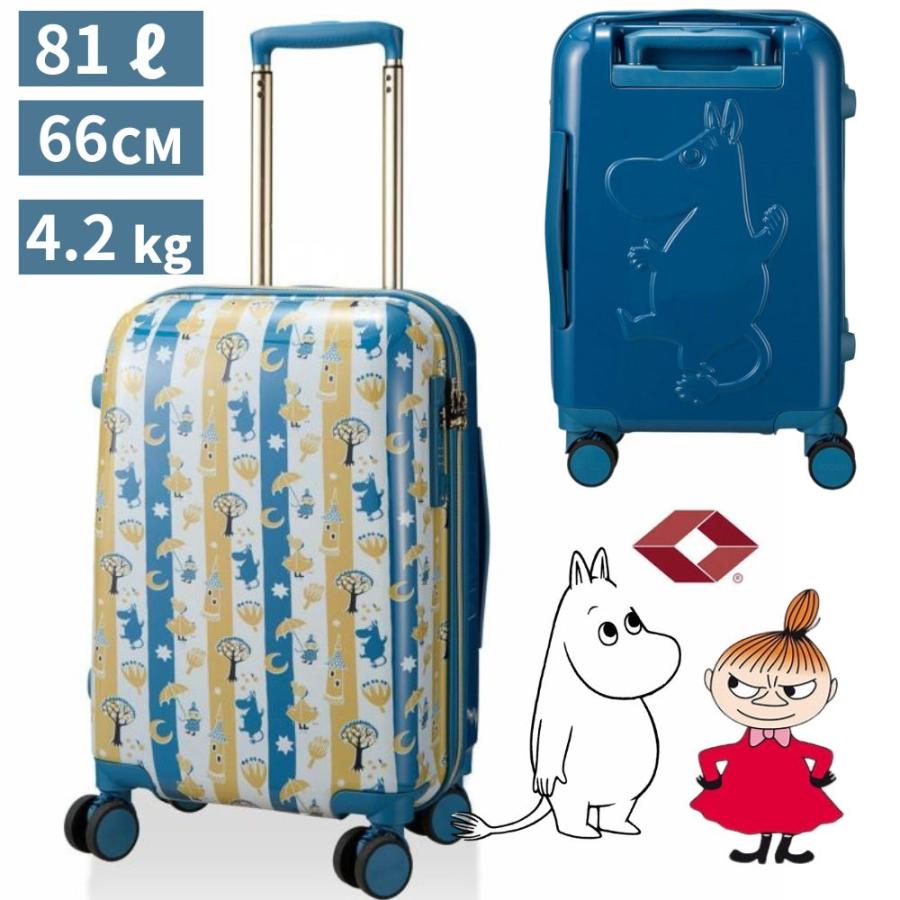 MOOMIN（ムーミン） スーツケース ムーミンキャリーバッグ キャリー