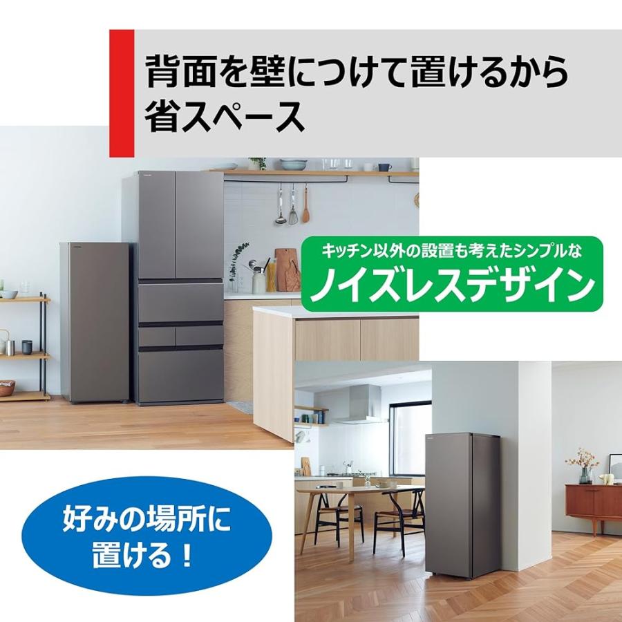 東芝 冷凍庫 幅47.9cm 135L GF-W14HS(HT) 1ドア 自動霜取り 右開き