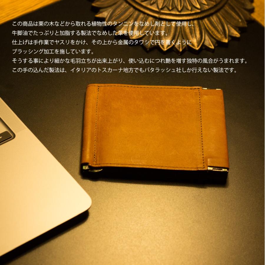 Esperanto（エスペラント） コインケース付きマネークリップ 財布