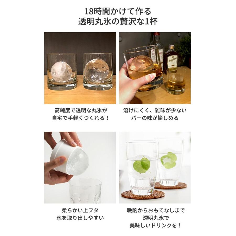 Like-it（ライクイット） 透明な丸氷がつくれる製氷器 2個セット