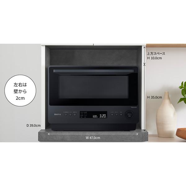 Panasonic（パナソニック） オーブンレンジ ビストロ NE-BS5D-K