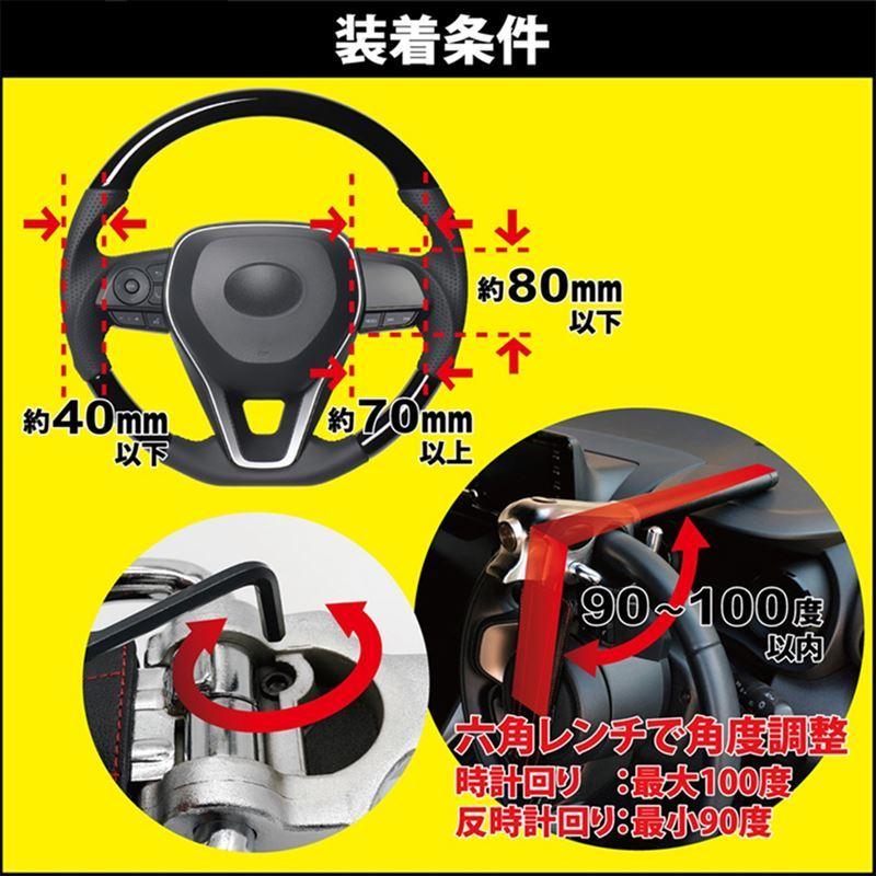 加藤電機 LH-5LB HORNETハンドルロック L型ダブルロック式 専用キー×3