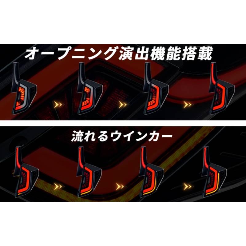 フィット 送料無料 ホンダ GK3/4/5/6 GP5/GP6 テールランプ