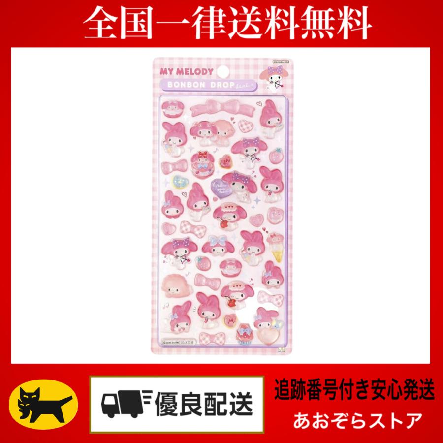サンスター文具 正規品 ボンボンドロップシール mini サンリオ シール