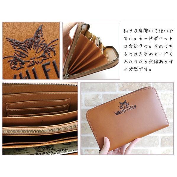 わちふぃーるど（WachiField） ダヤン 財布 長財布 ラウンド財布