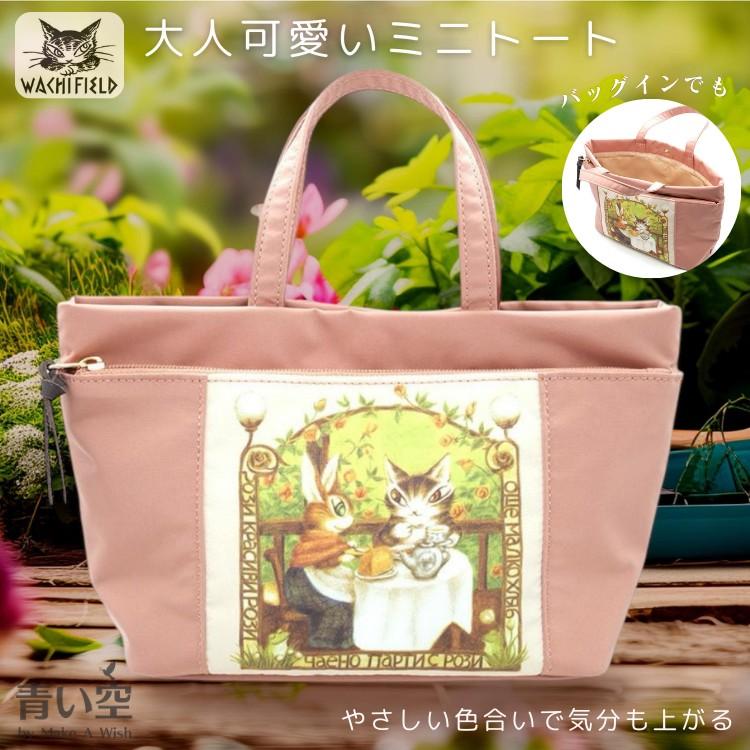 わちふぃーるど（WachiField） ダヤン トートバッグ ミニバッグ バラの
