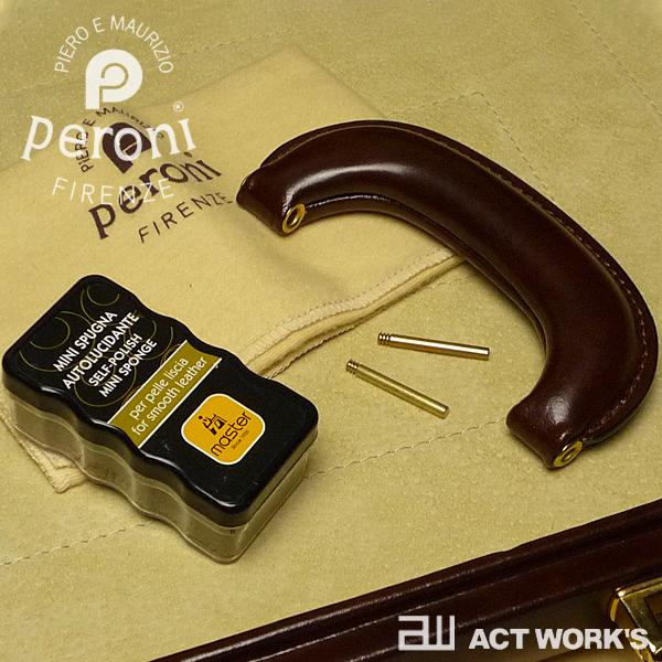 peroni（ペローニ） アタッシェ アタッシュケース ビジネスバッグ