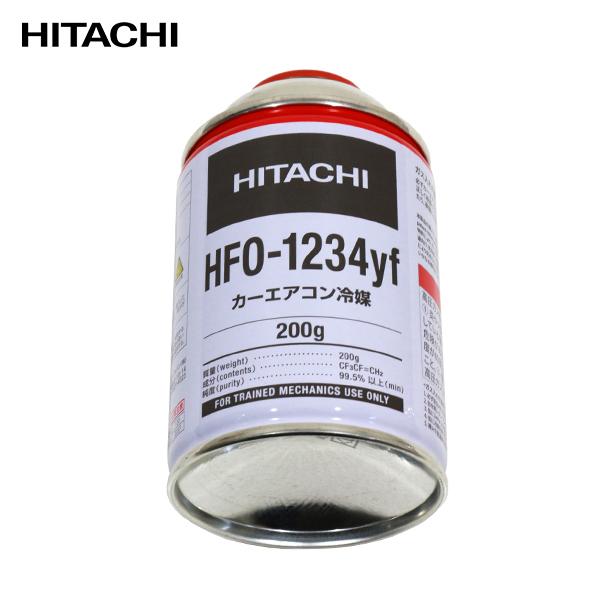 カーエアコン用 クーラーガス R-134a代替 フロン HFO-R1234YF-HI 1本