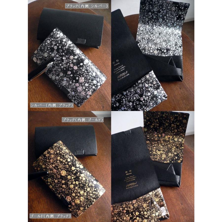 所作（shosa） 財布 コインケース カードケース コンパクトウォレット