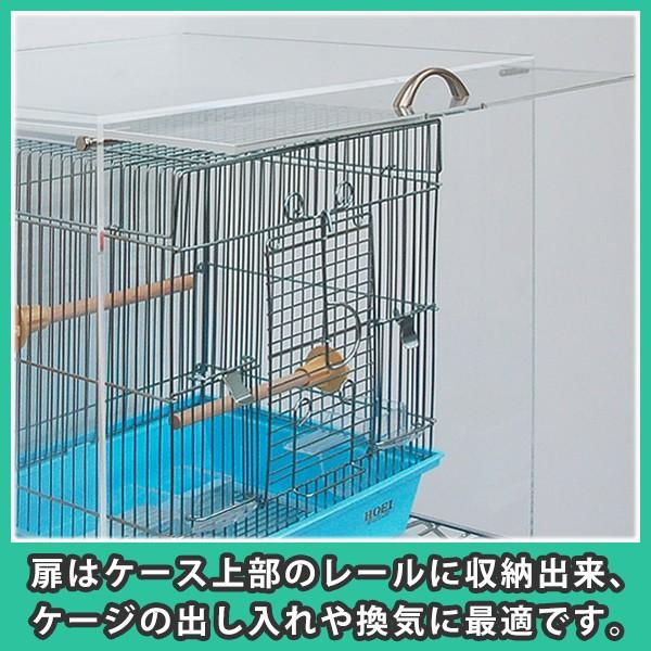 鳥かご おしゃれ カバー 保温 ケース HOEI465 オカメ アクリル『扉付き