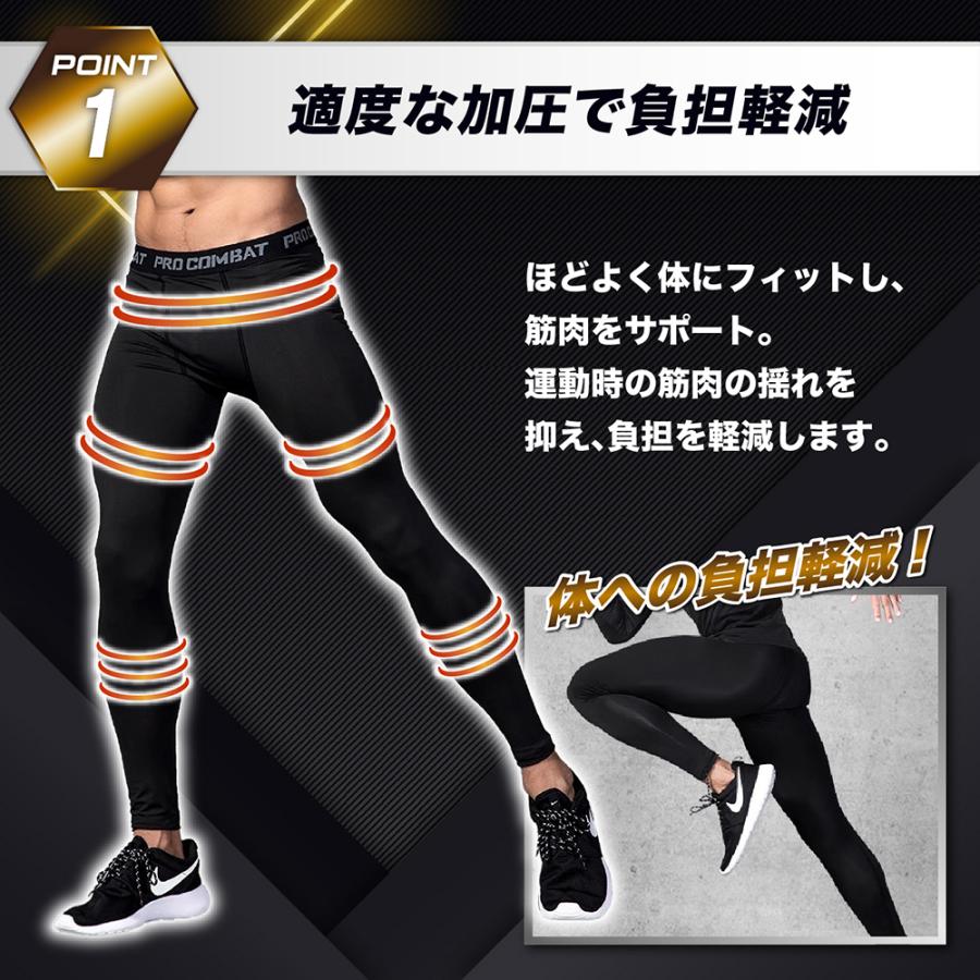 コンプレッションタイツ スポーツタイツ メンズ レギンス 着圧タイツ