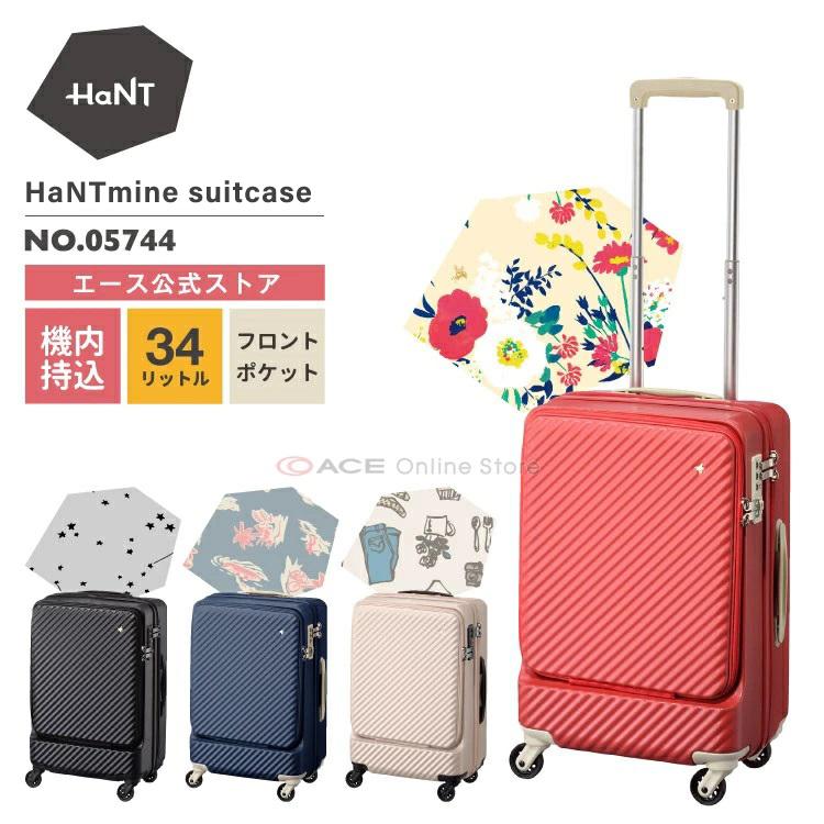 HaNT エース公式 スーツケース 機内持ち込み 旅行用品 フロント