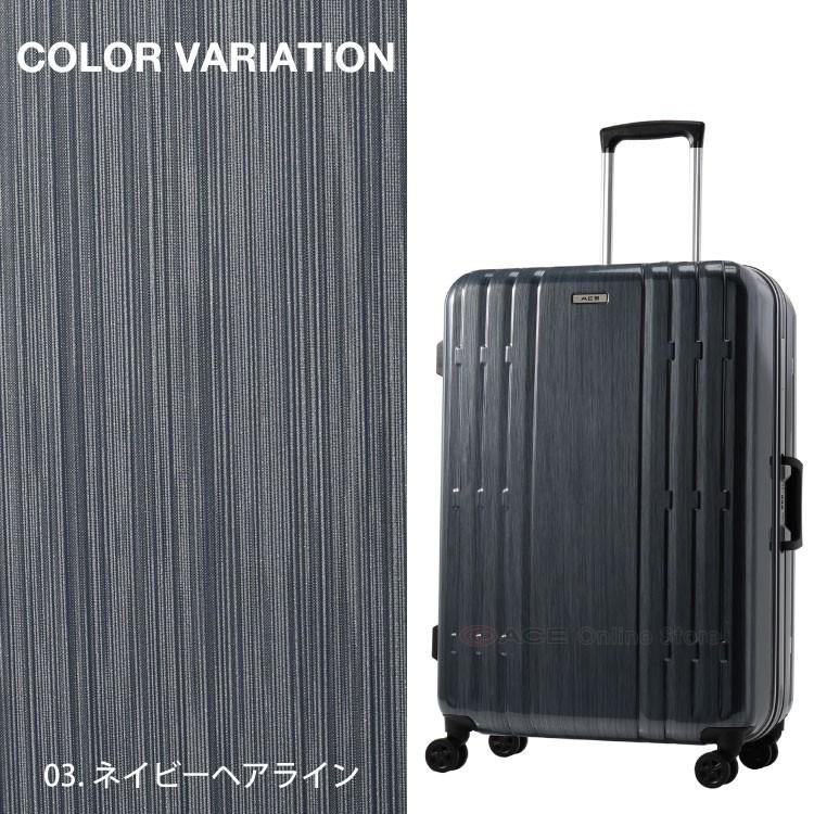 Ace（エース） エース公式 スーツケース LLサイズ ボルケーノ 91
