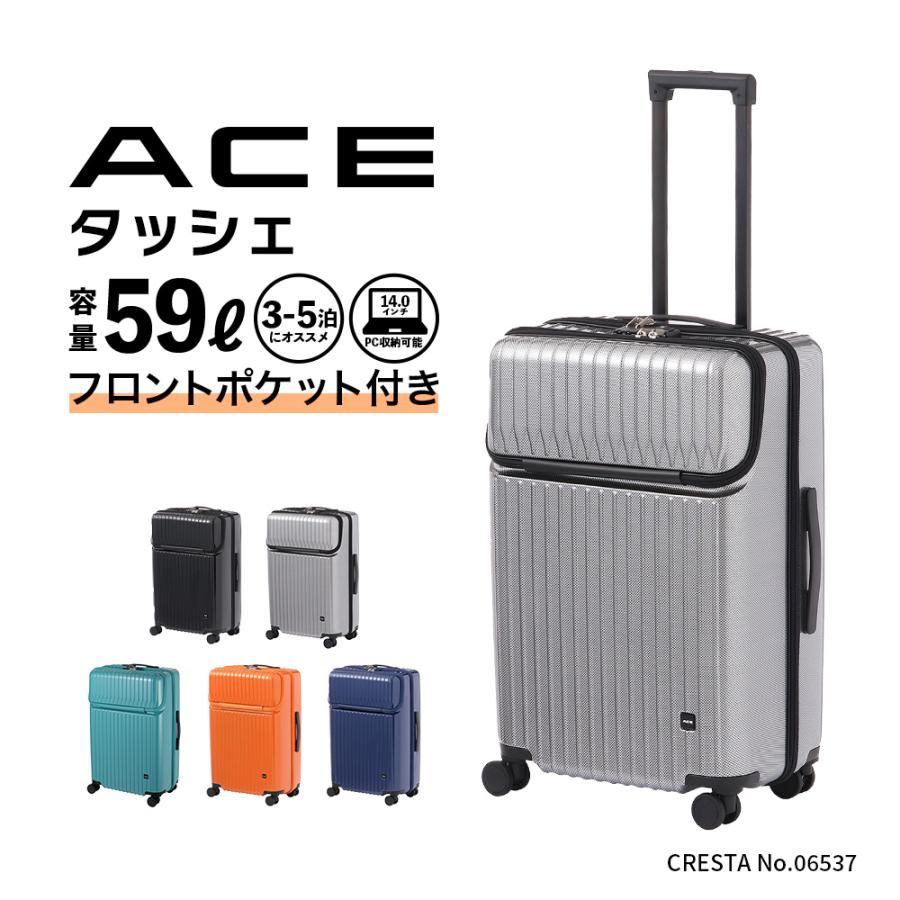 Ace（エース） スーツケース キャリーケース Mサイズ ストッパー