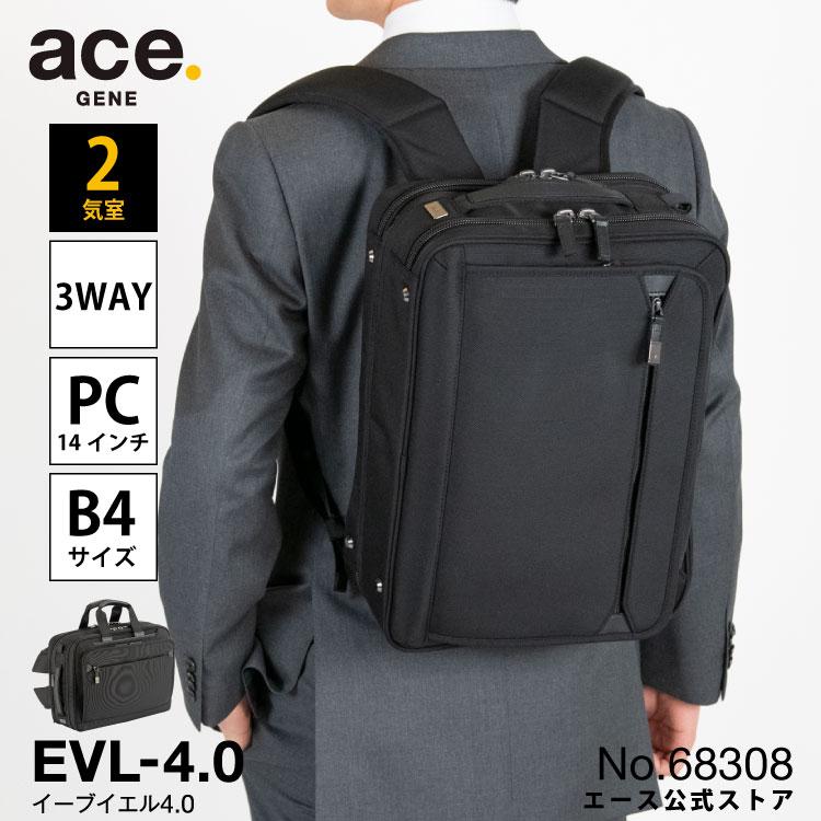 ace. GENE LABEL ビジネスバッグ 3WAY メンズ B4 エース ジーン
