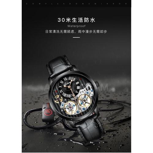 ダブルトゥールビヨン 腕時計 メンズ スケルトン 防水 機械式自動巻き