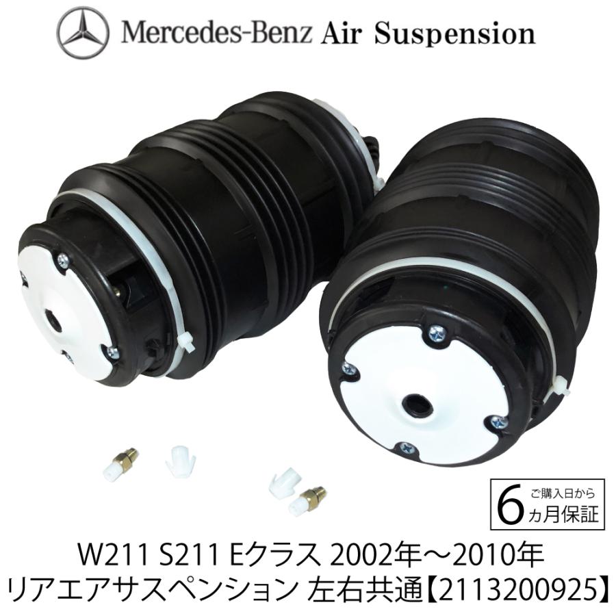 Mercedes-Benz（メルセデス・ベンツ） 数量限定 ベンツ Eクラス ワゴン