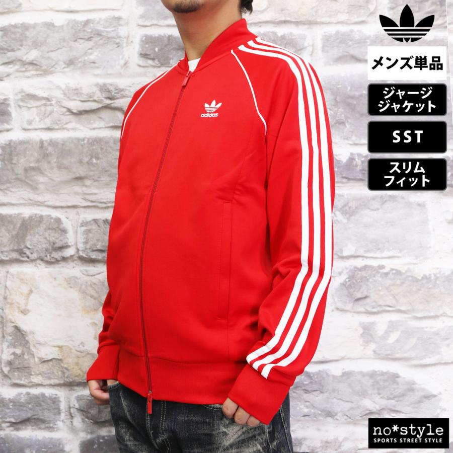 adidas Originals アディダス オリジナルス ジャージジャケット メンズ
