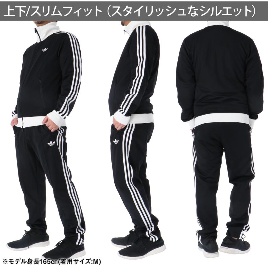 adidas Originals アディダス オリジナルス ジャージ メンズ 上下
