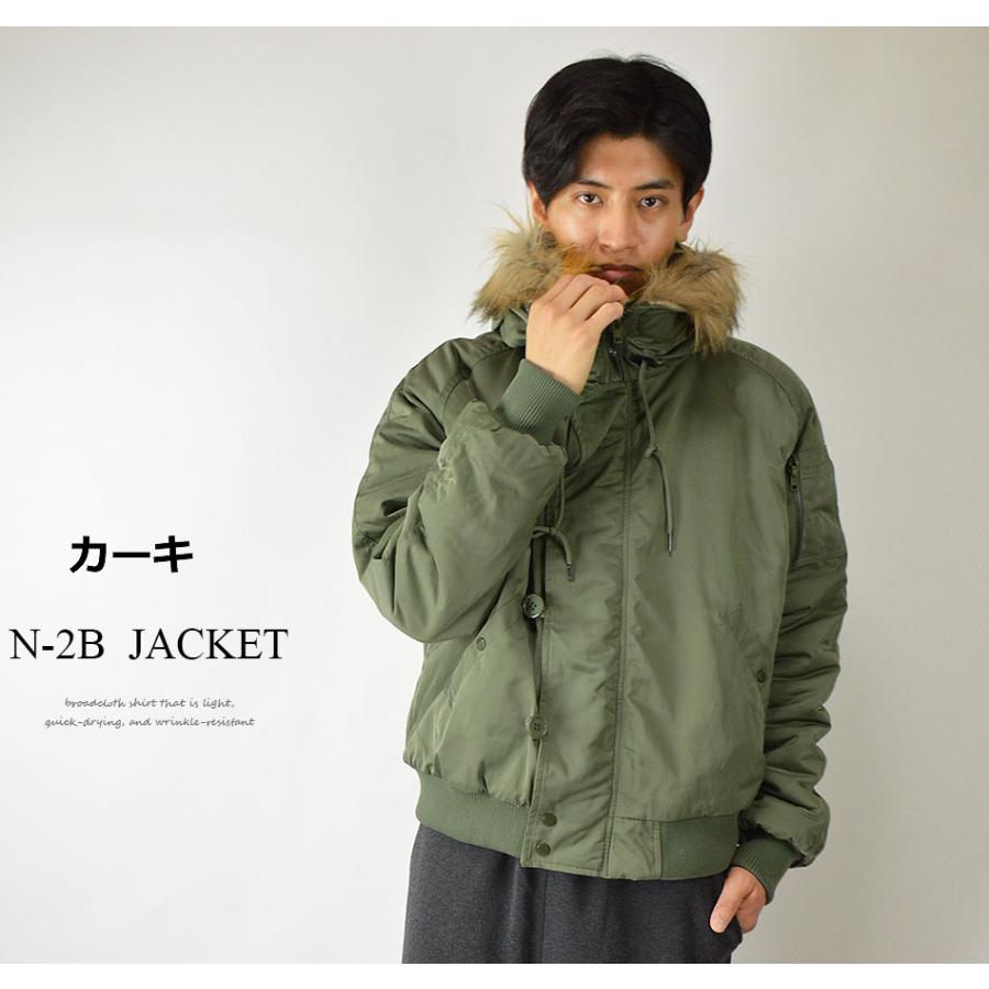 N-2Bジャケット メンズ 撥水 中綿 ジャケット ブルゾン ジャンパー