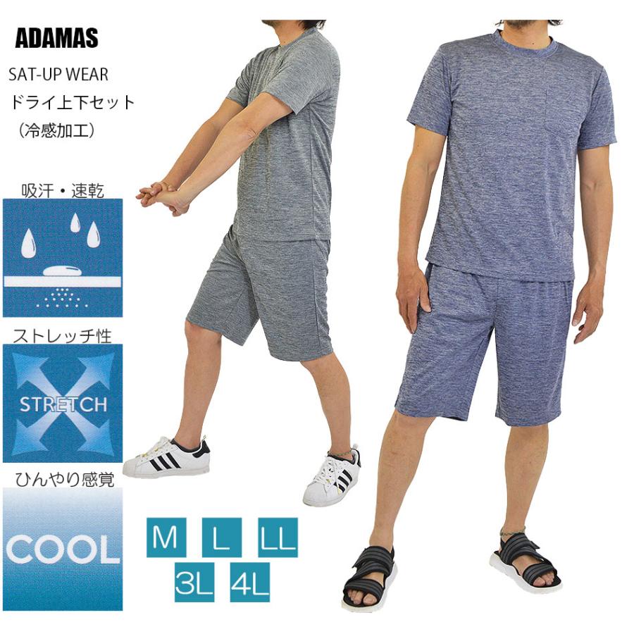 ジャージ上下セットアップ メンズ 半袖Tシャツ＋ハーフパンツ 大きい