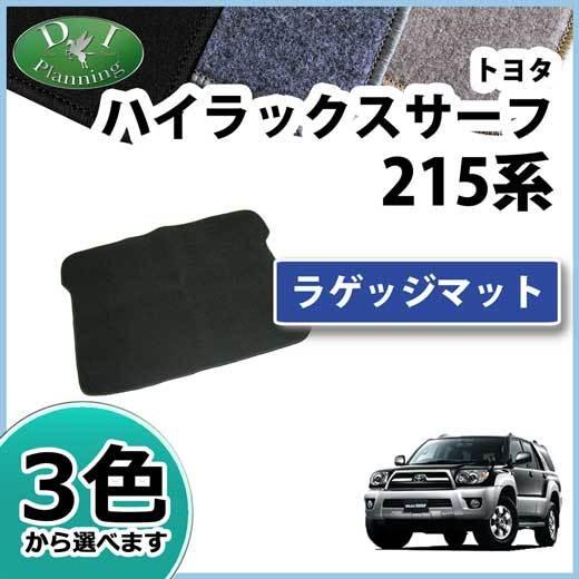 ハイラックス トヨタ ハイラックスサーフ RZN215W RZN210W KDN215W
