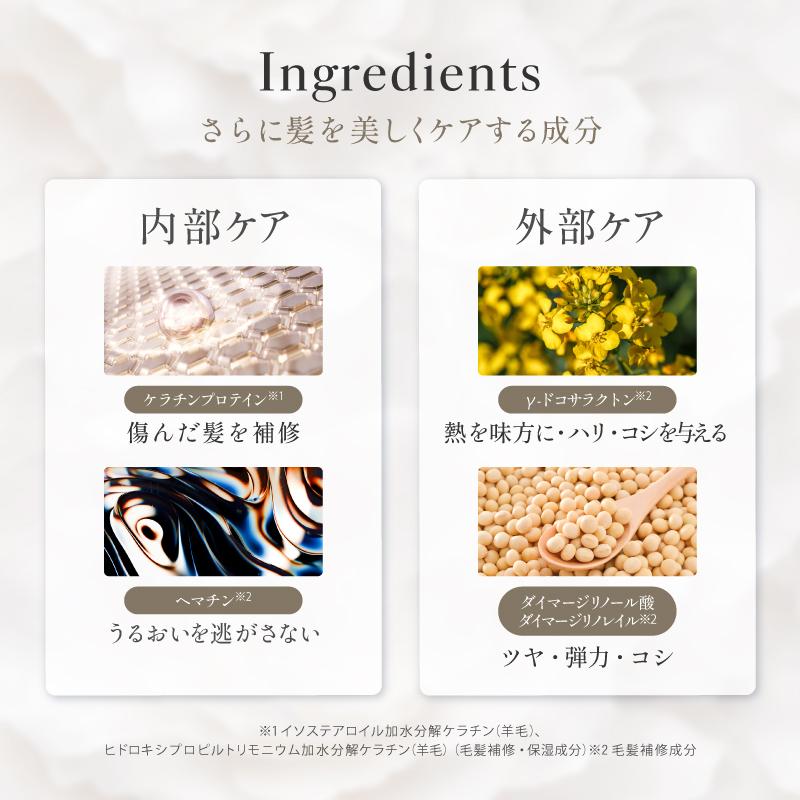 アデランス ヘアトリートメント ヘアパック 洗い流す トリートメント