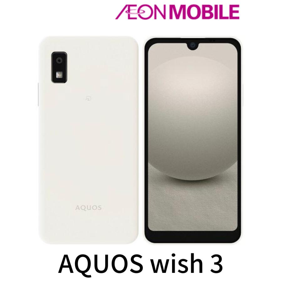 AQUOS wish SHARP シャープ wish3 ホワイト 本体 SIMフリー SHM25AWW