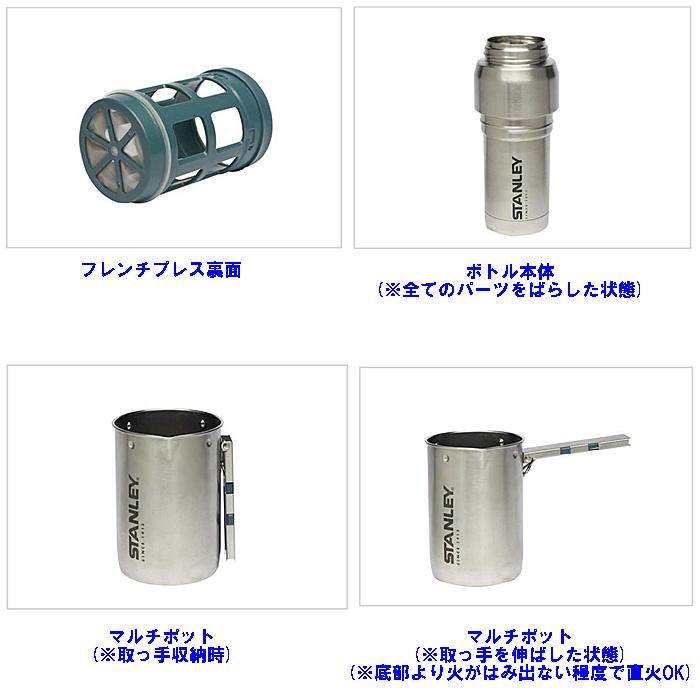 STANLEY（スタンレー） 真空コーヒーシステム 0.5L（シルバー）/01698