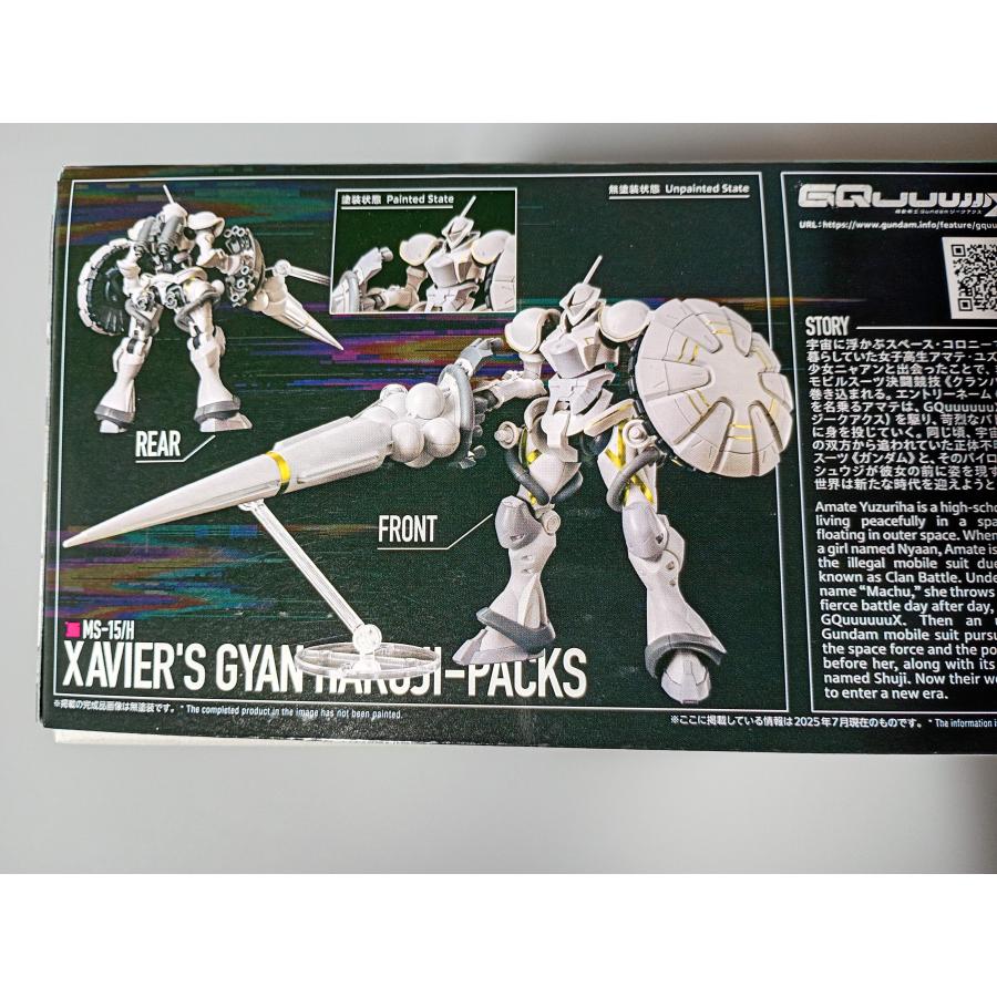 BANDAI（バンダイ） バンダイスピリッツ 5068594 HG 機動戦士Gundam