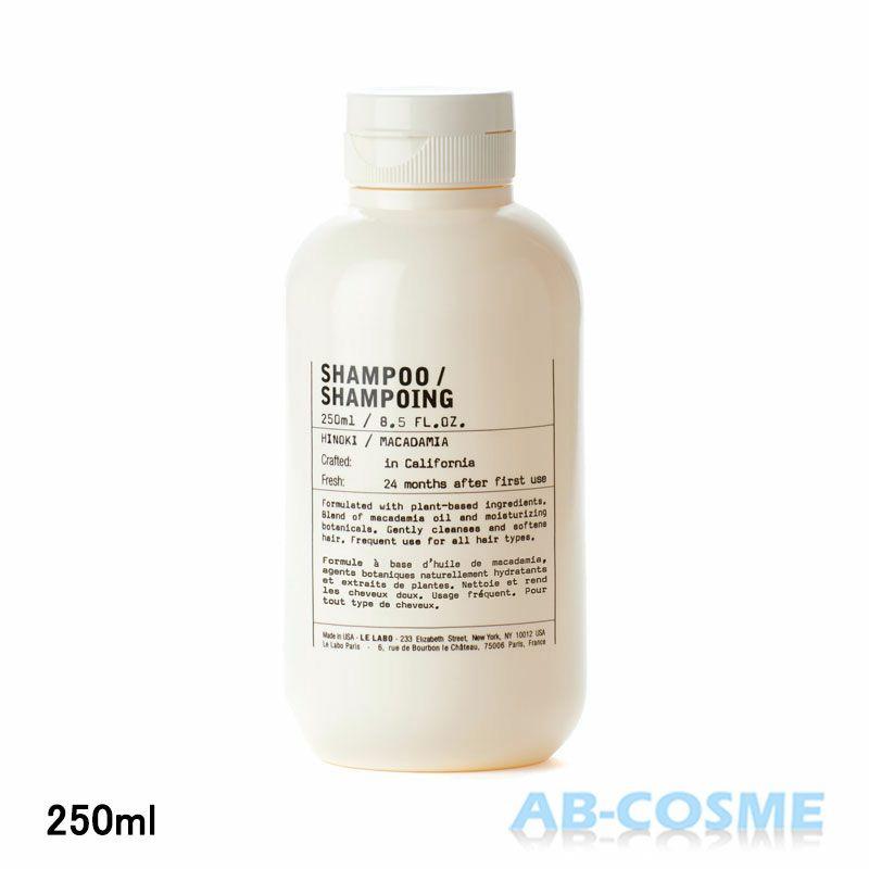 LE LABO（ルラボ） ヘアケアセット シャンプー&コンディショナー