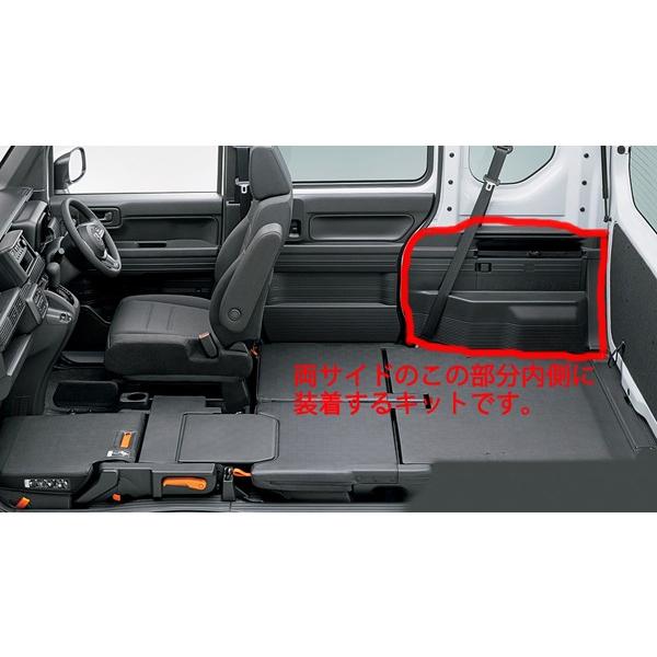 ホンダ N-VAN用 リアL/R専用防音断熱キット Nバン JJ1/JJ2 : AB
