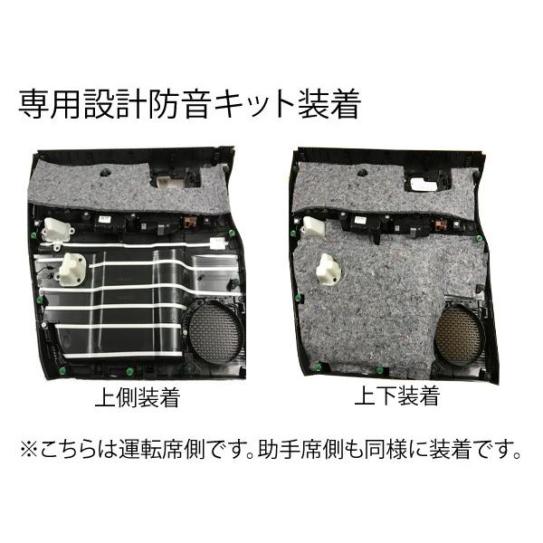 ホンダ N-VAN用フロントドアL/R専用防音断熱キット JJ1/JJ2 Nバン : AB