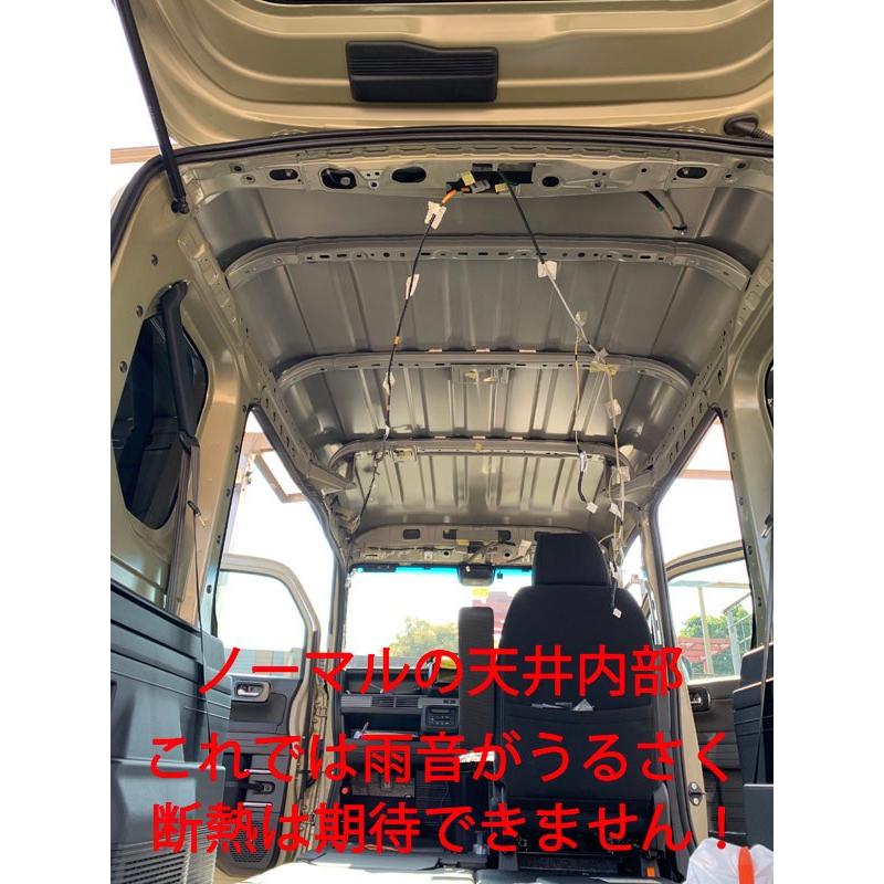 ホンダ N-VAN専用 天井防音断熱キット JJ1/JJ2 Nバン : AB-SELECTION