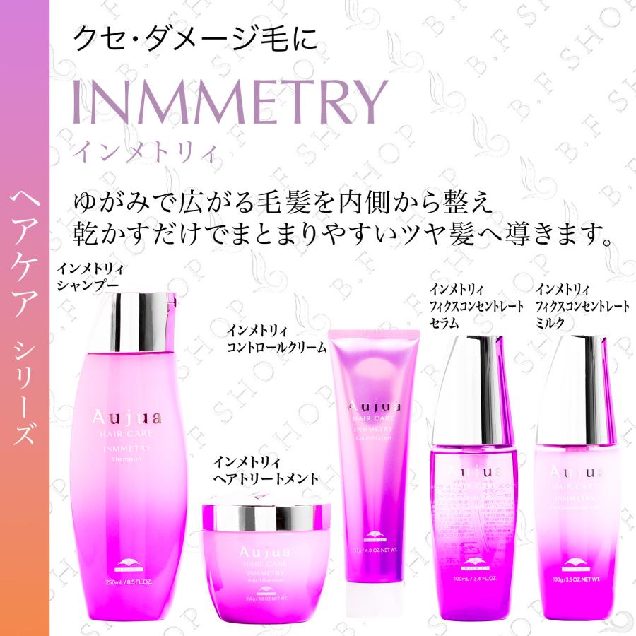 ミルボン オージュア インメトリィ ヘアトリートメント 1000g 詰め替え