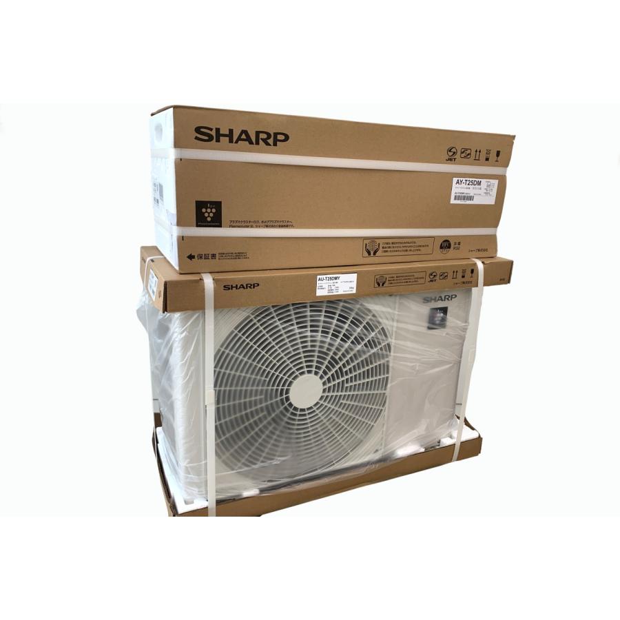 SHARP（シャープ） AY-T25DM 8畳 2025年モデル プラズマクラスター