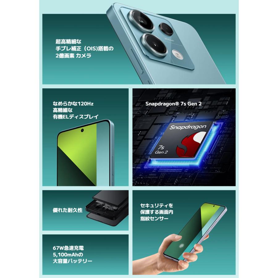 Redmi SIMフリー Note 13 Pro 5G XIG05 オーロラパープル [Aurora