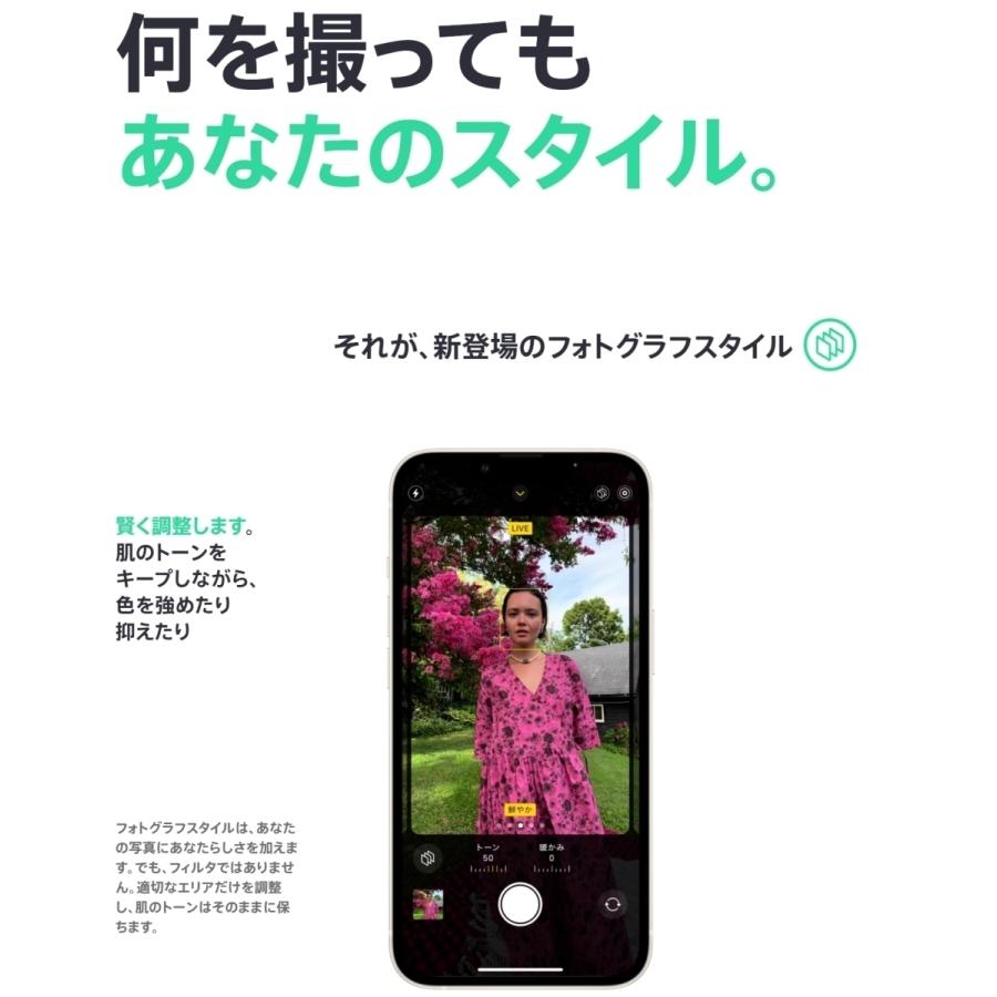 iPhone SIMフリー 未使用品 iPhone13 128GB プロダクトレッド