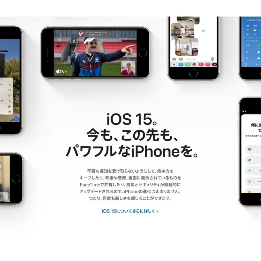 iPhone SE（第3世代） SIMフリー iPhoneSE(第3世代) 64GB スターライト