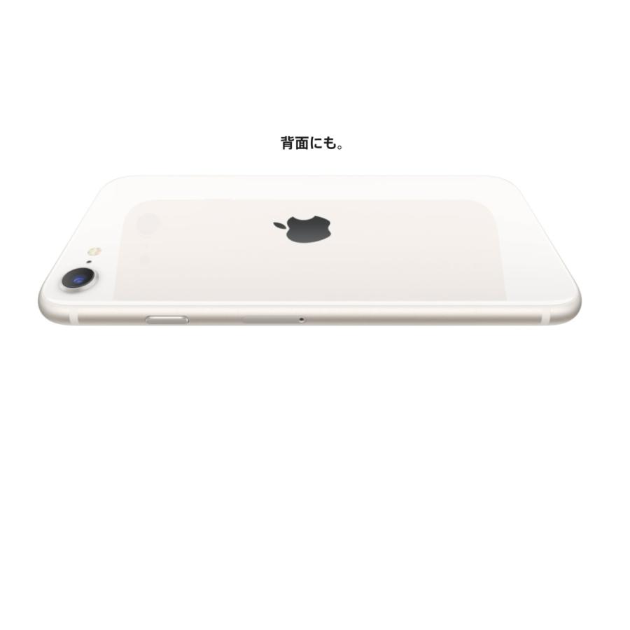 iPhone SE（第3世代） SIMフリー iPhoneSE(第3世代) 64GB スターライト