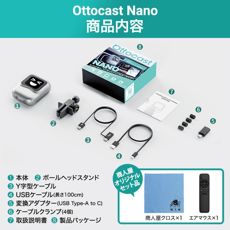 販売実績No.1 正規代理店】OTTOCAST オットキャスト Nano ai box エア
