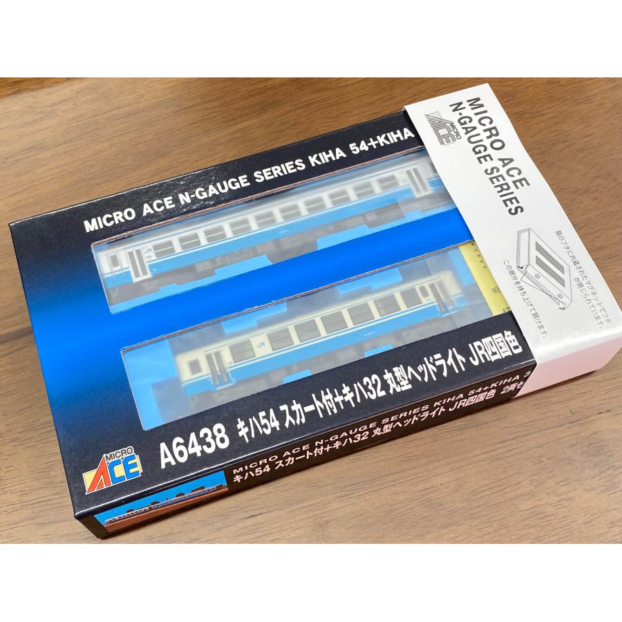 マイクロエース MICRO ACE A6438 キハ54スカート付+キハ32丸型ヘッド
