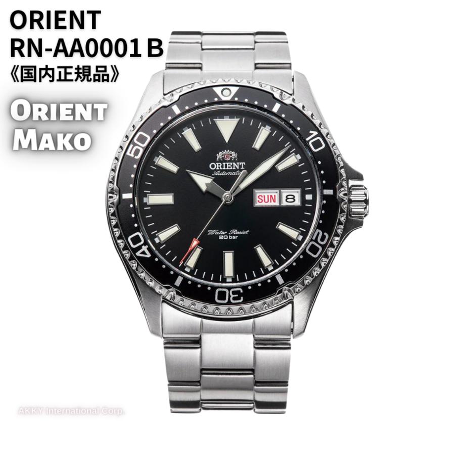 ORIENT（オリエント） 腕時計 自動巻き(手巻付き) SPORTS MAKO DIVER