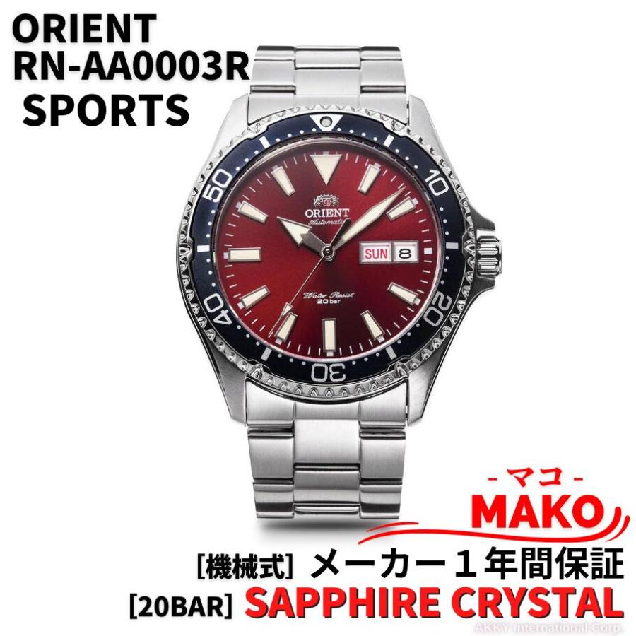 ORIENT（オリエント） 腕時計 機械式 MAKO 自動巻き(手巻付き) レッド