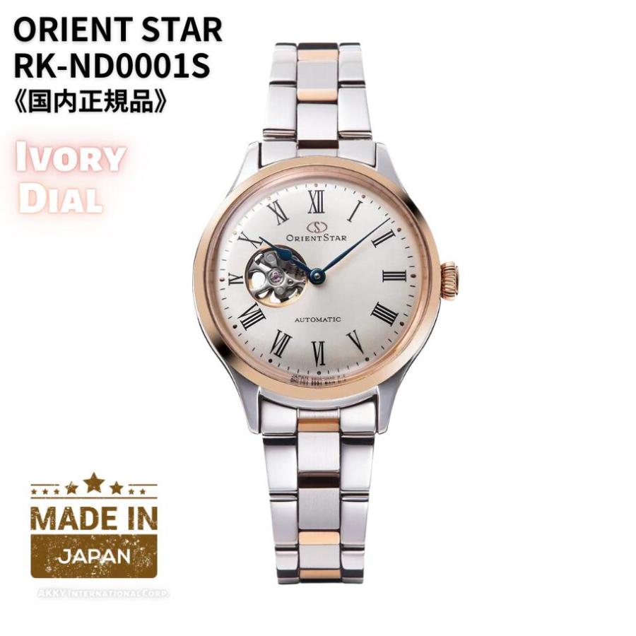 ORIENT（オリエント） 腕時計 ORIENTSTAR オリエントスター 機械式