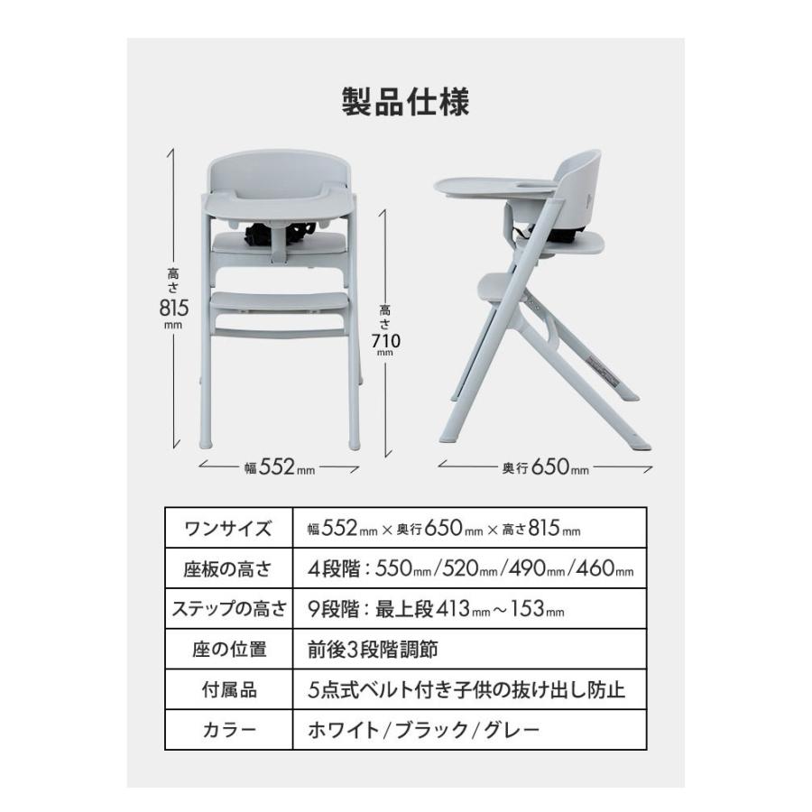ヤトミ 【B品】ベビーチェア ハイチェア キッズ ベビー 赤ちゃん 子供