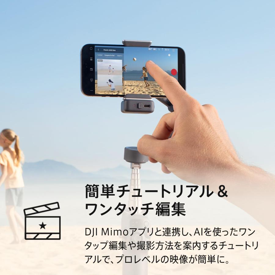 DJI スマホ ジンバル Osmo Mobile 7P ジンバルスタビライザー（iPhone
